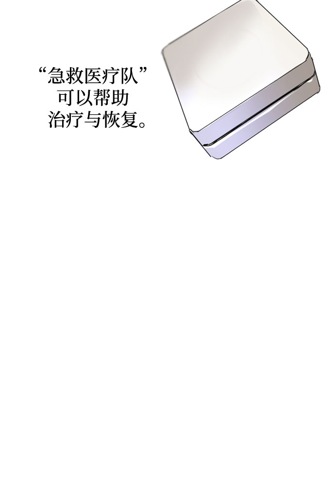 第27话46