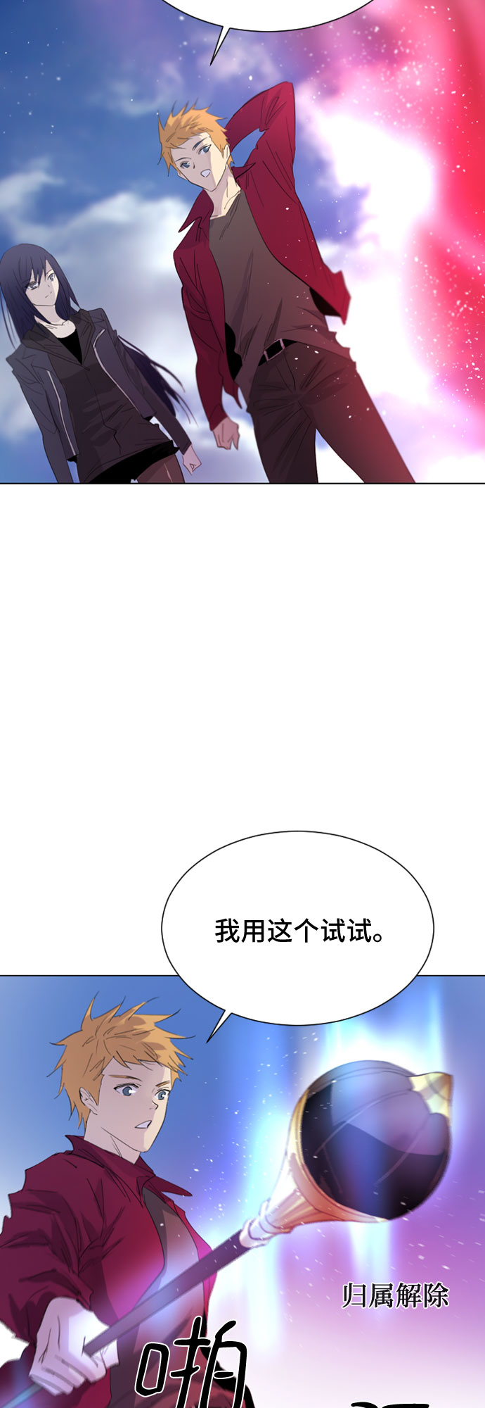 第27话5
