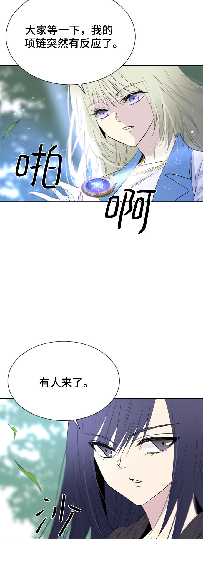 第27话52