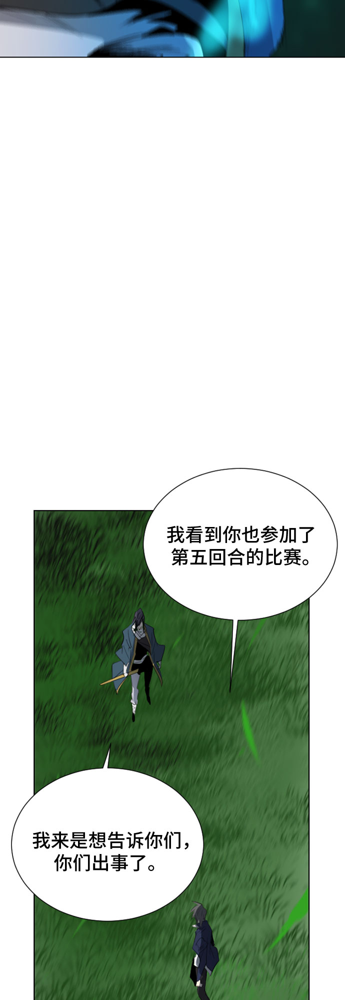 第27话57