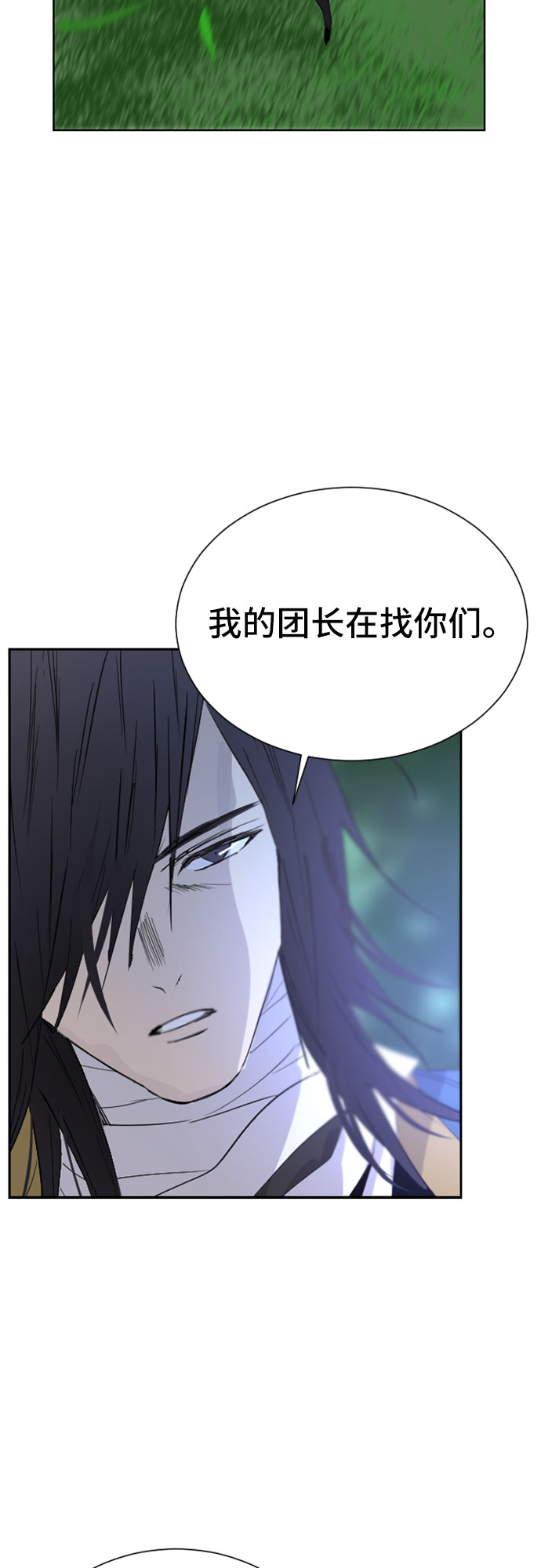 第27话58