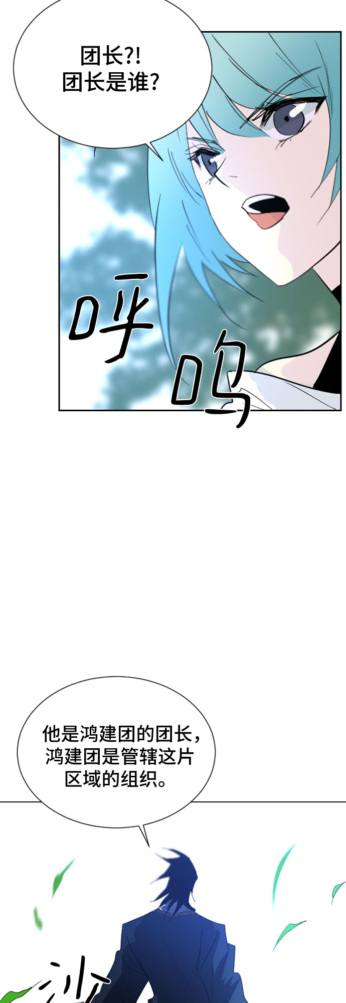 第27话59
