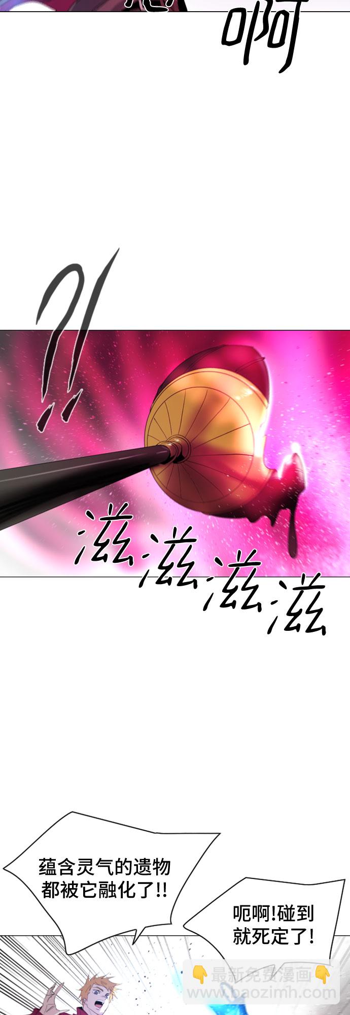 第27话6