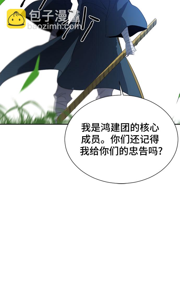 第27话60