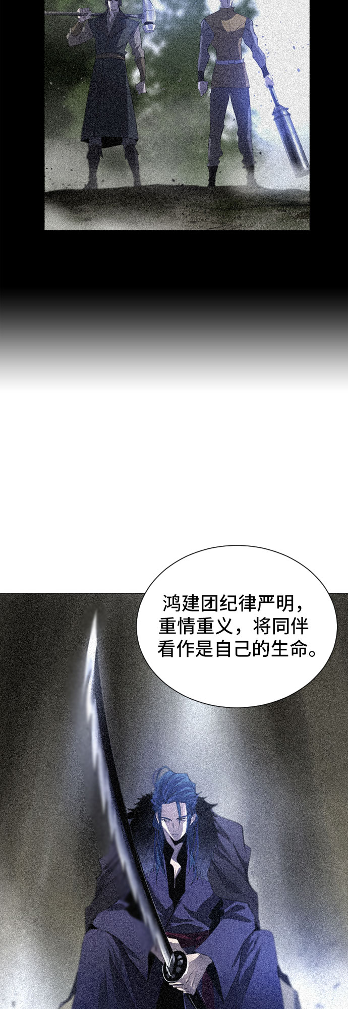 第27话62