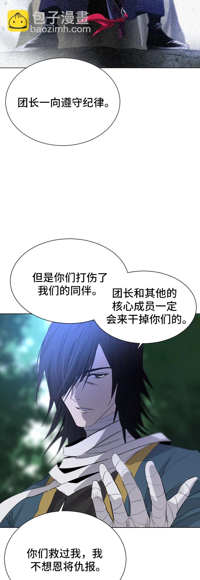 第27话63