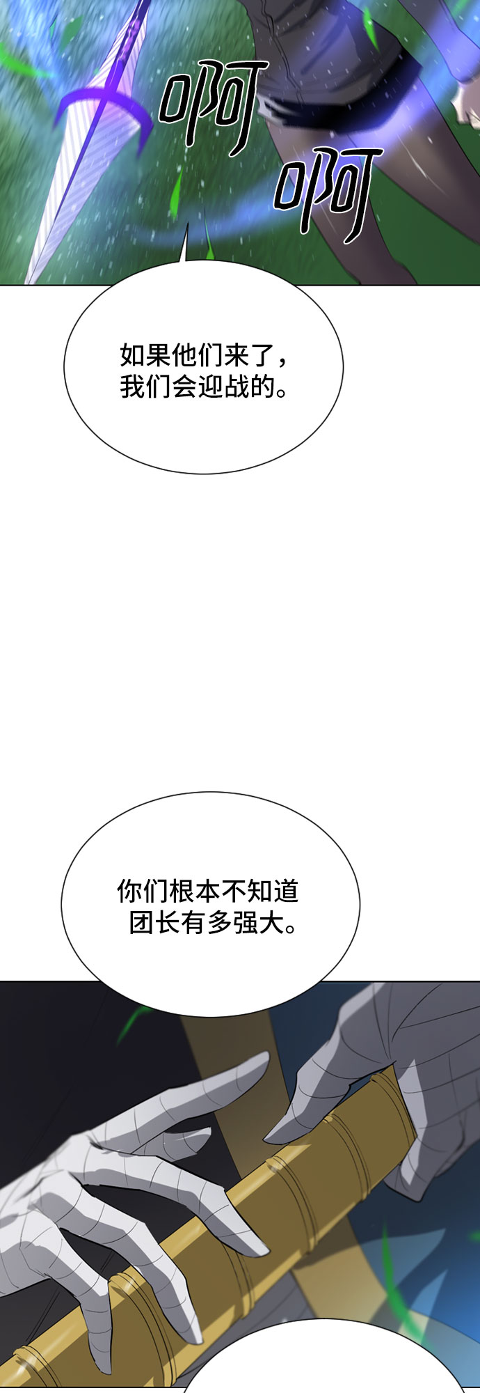 第27话68