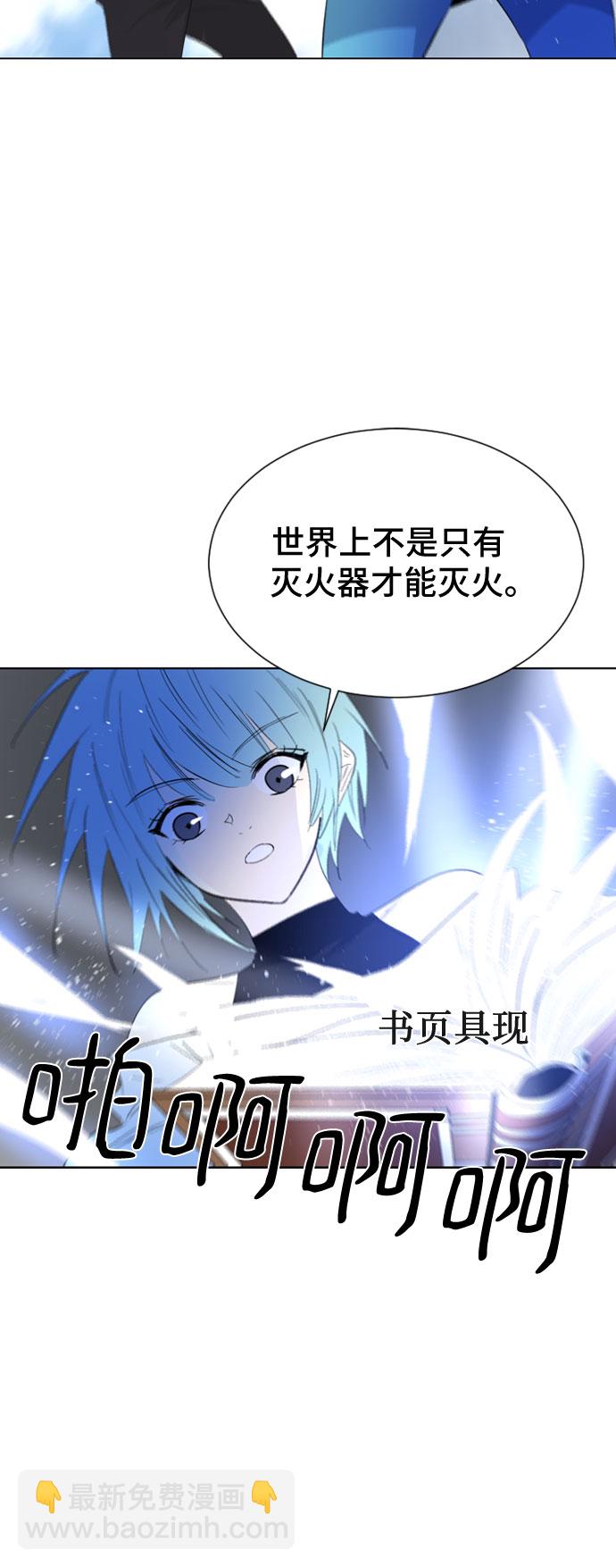 第27话9