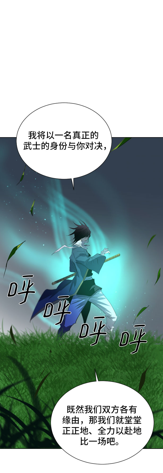 第29话15