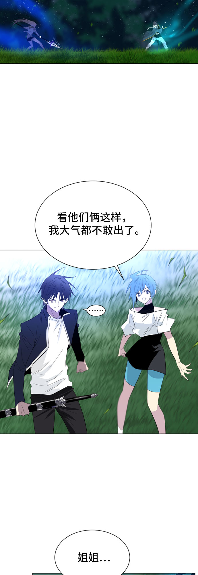 第29话18