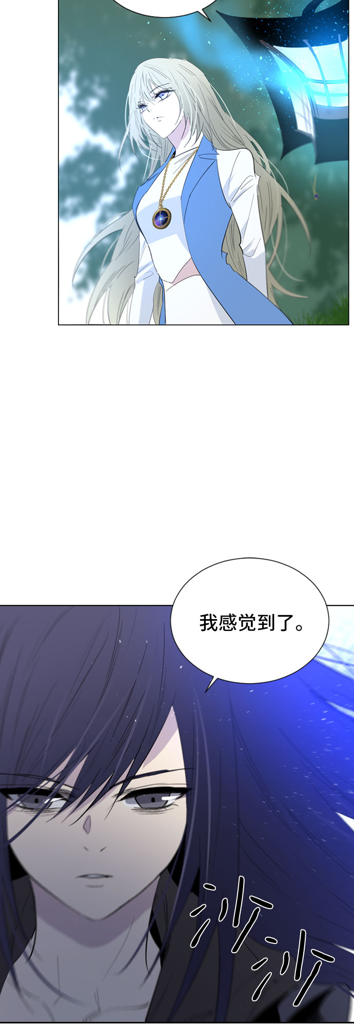 第29话19
