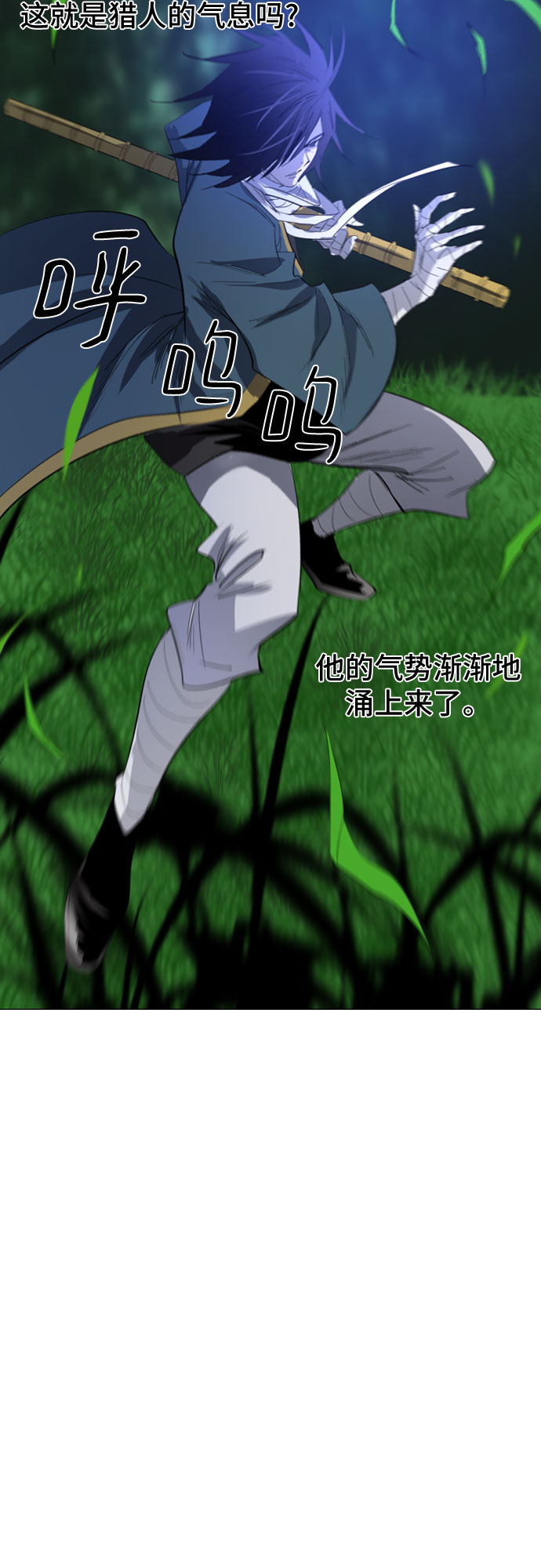 第29话23