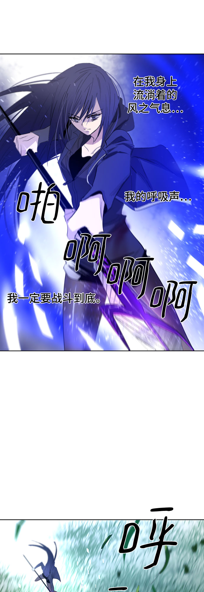 第29话24