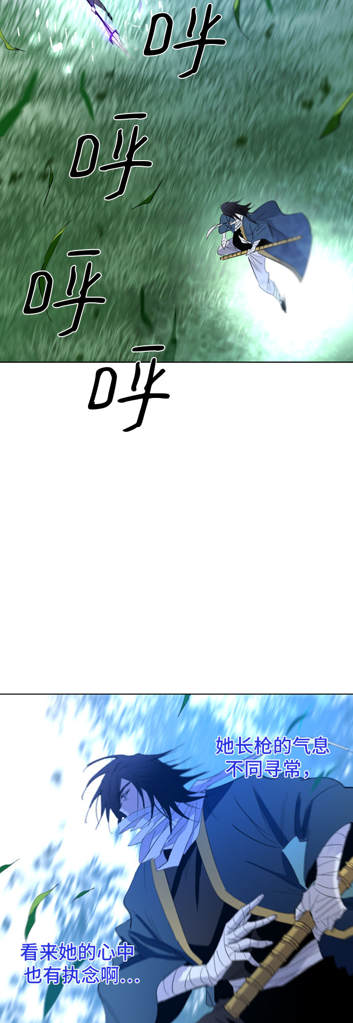 第29话25