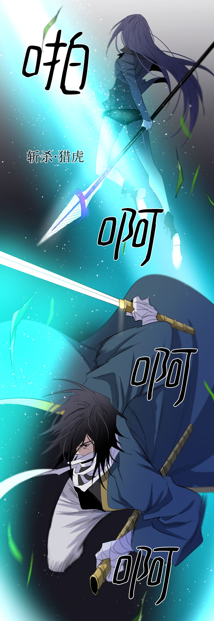 第29话3