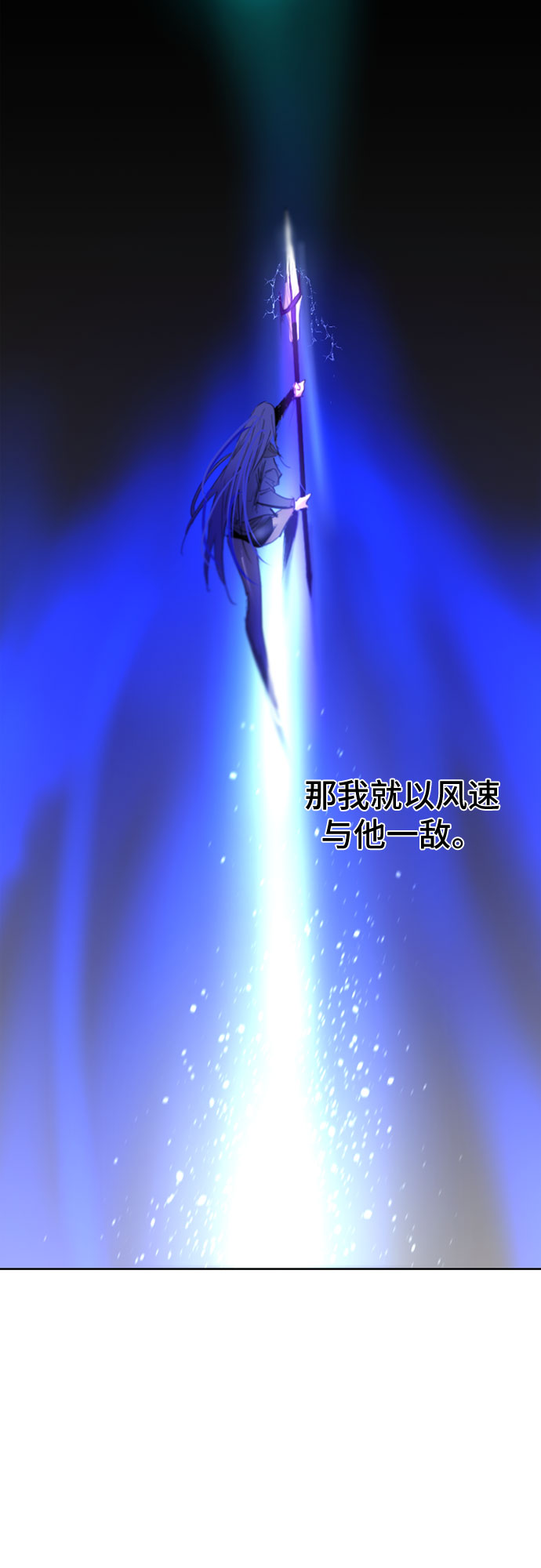 第29话33