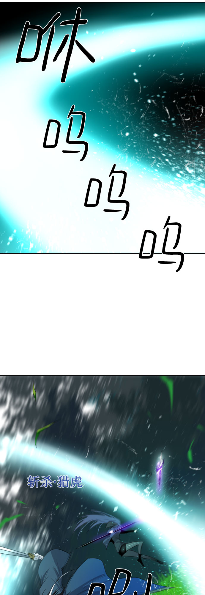 第29话42
