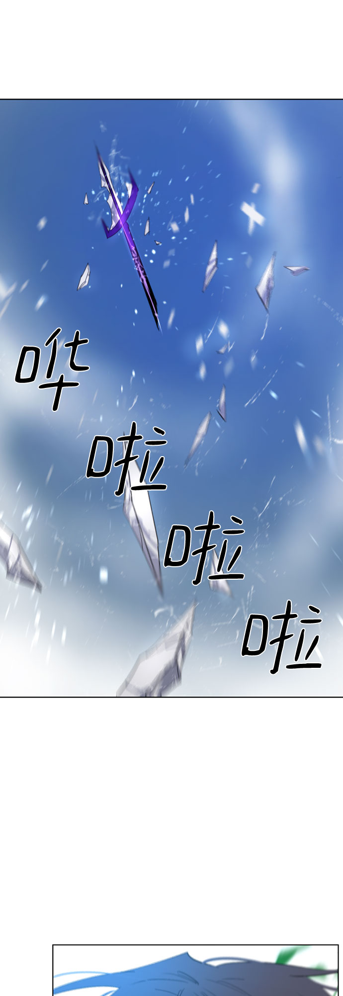 第29话45