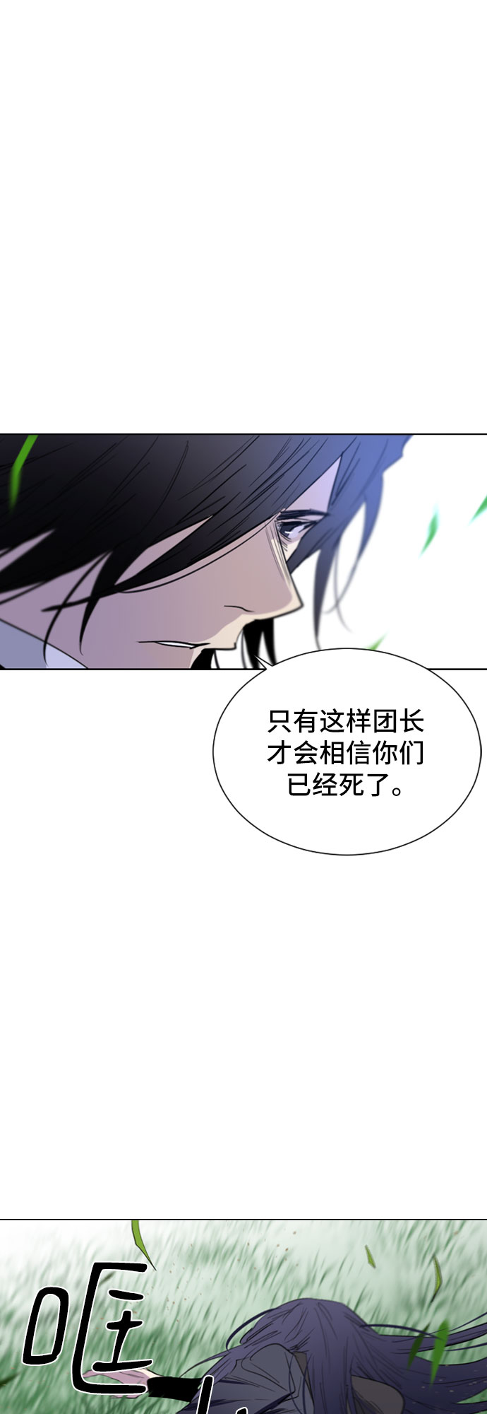 第29话5