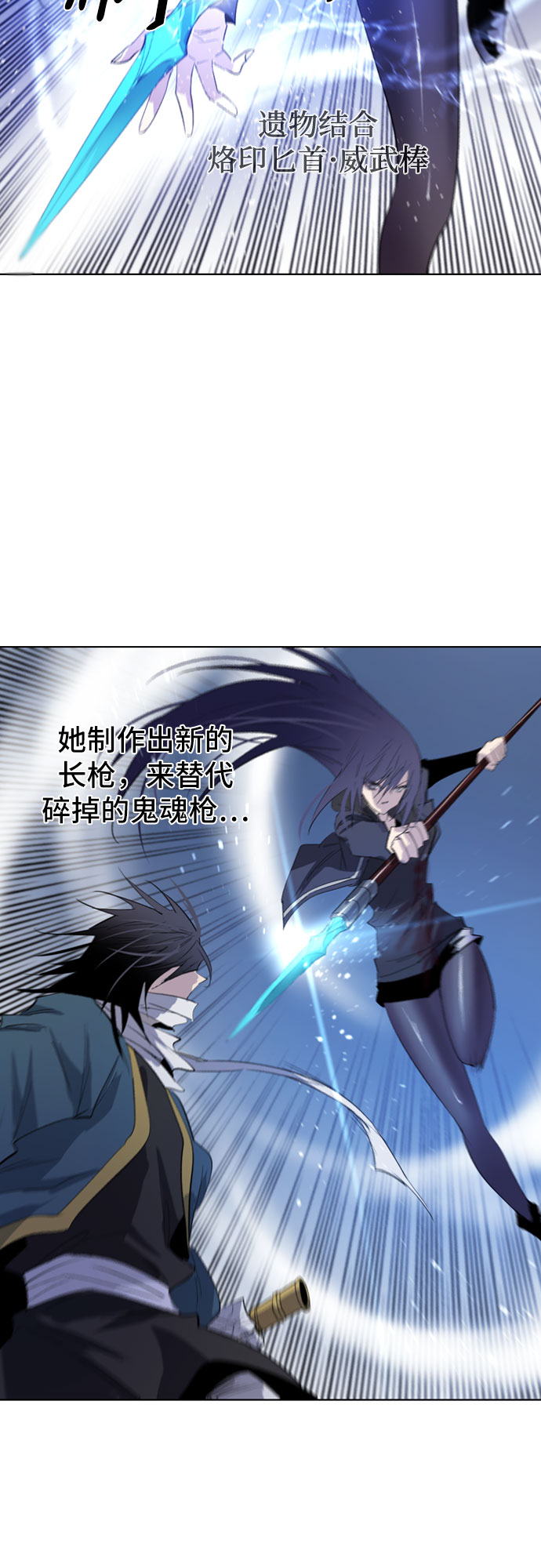 第29话55