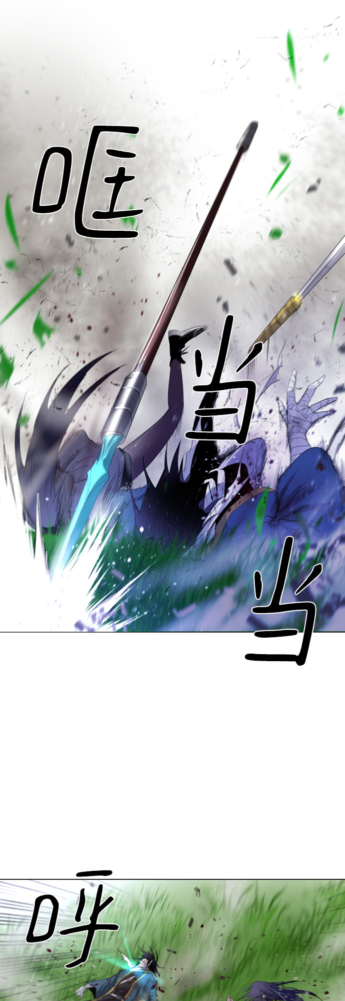 第29话58