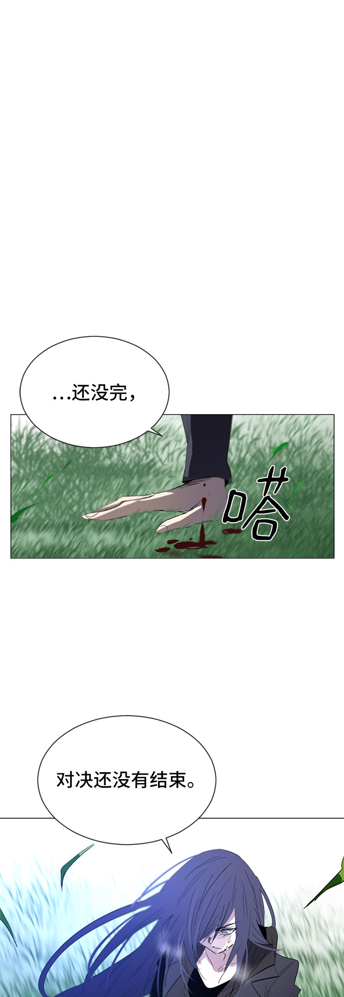 第29话7