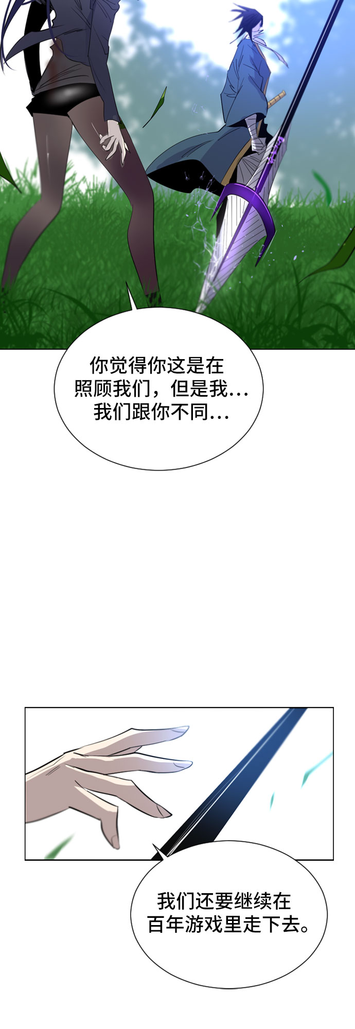 第29话9
