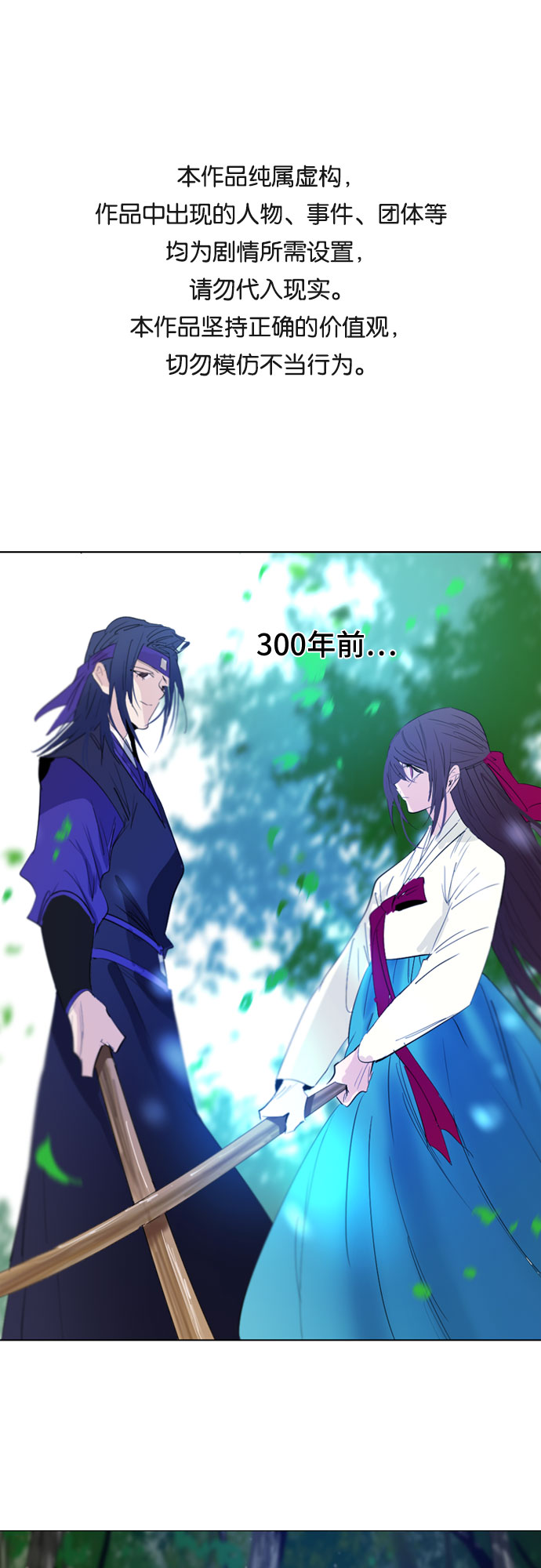 第31话0