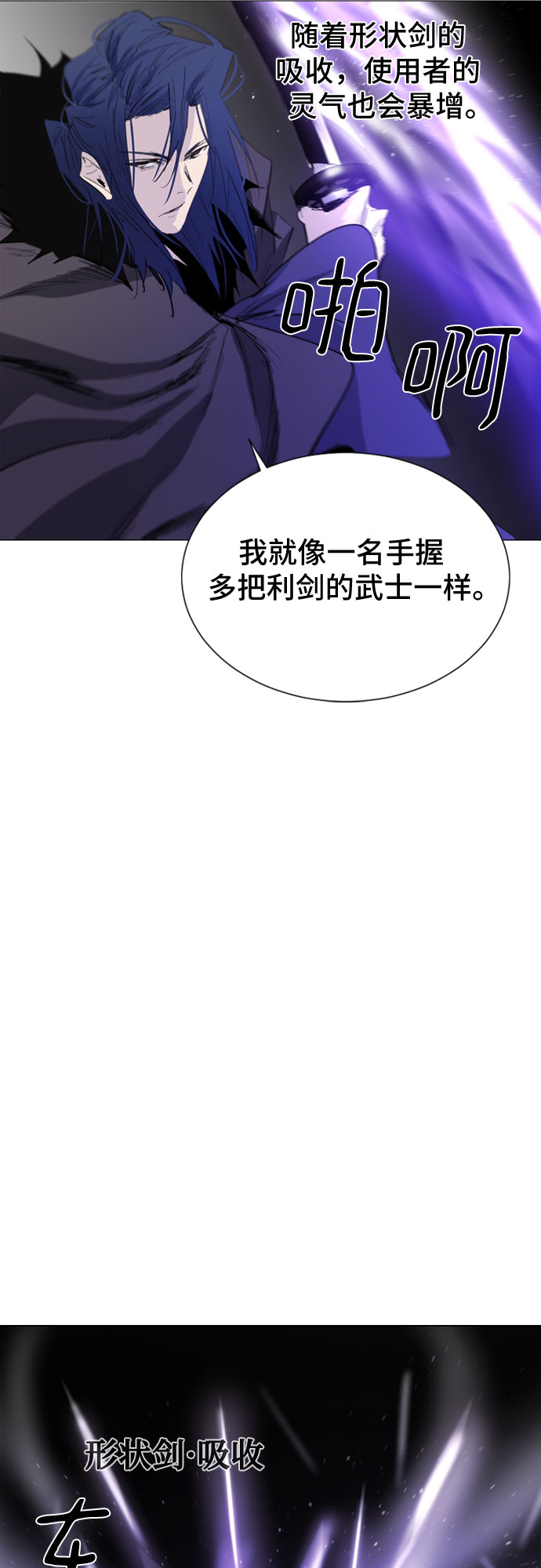 第31话17