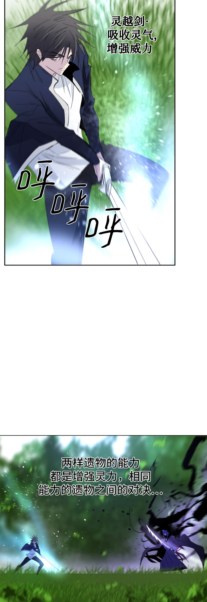 第31话19