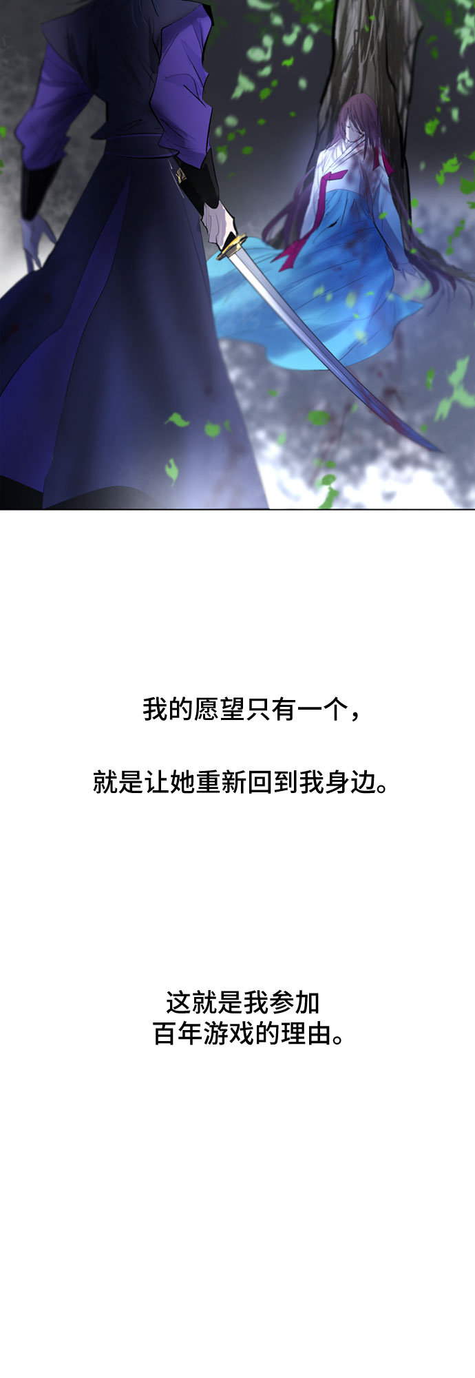 第31话2