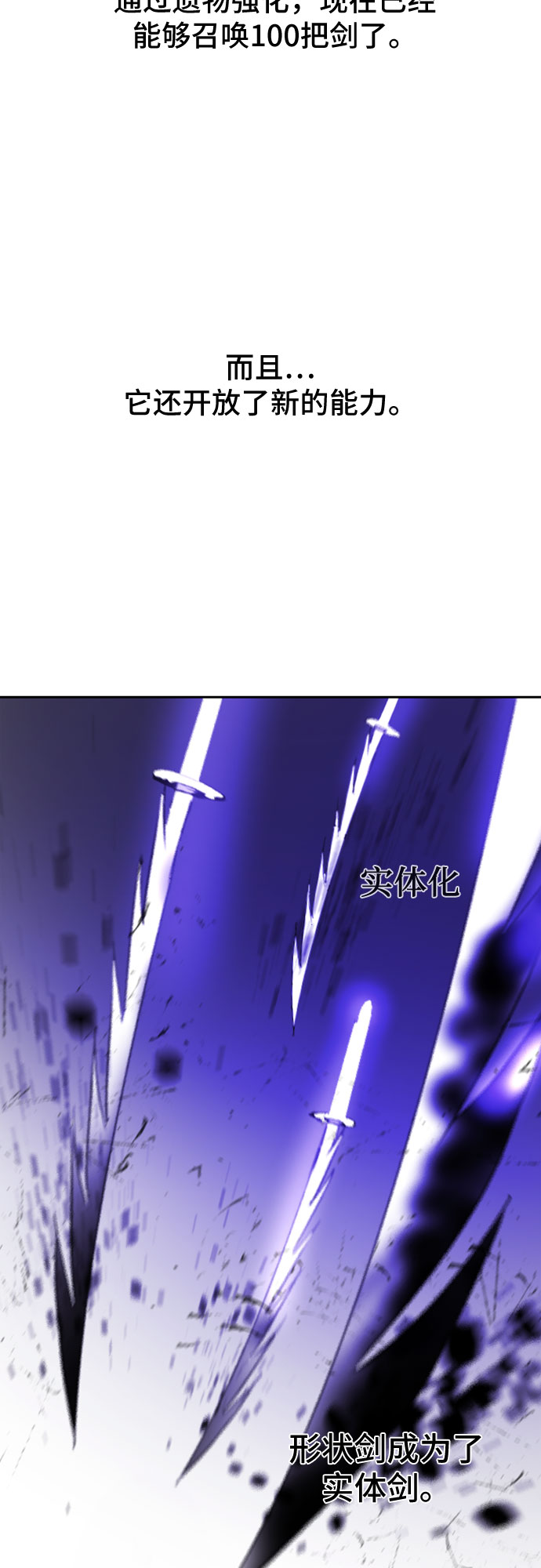 第31话26