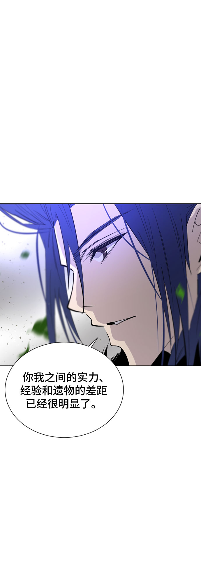 第31话29