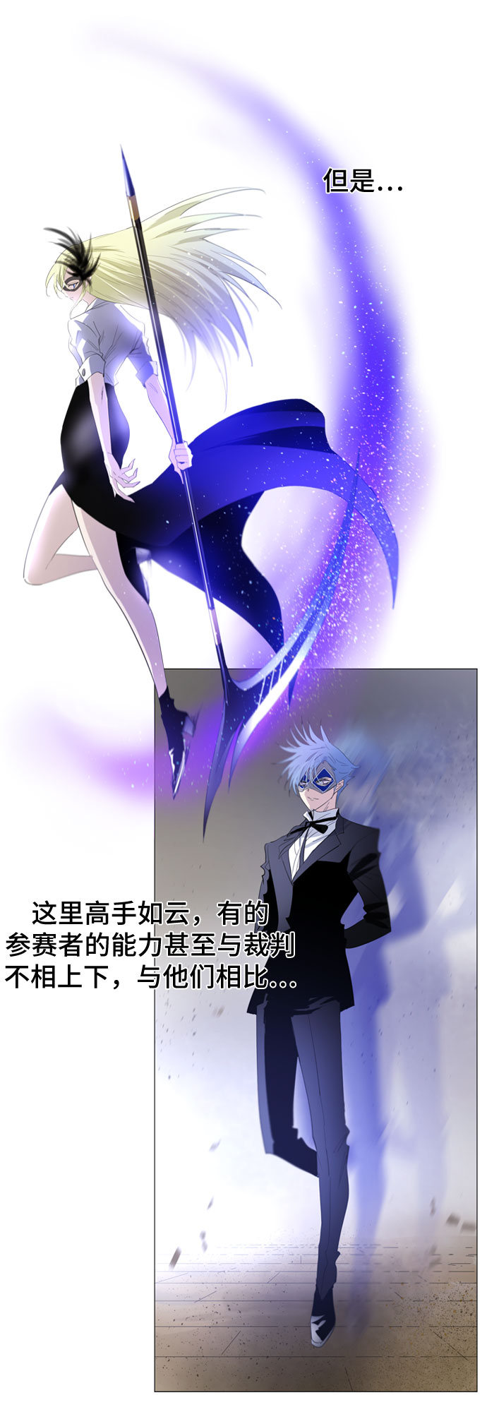 第31话3