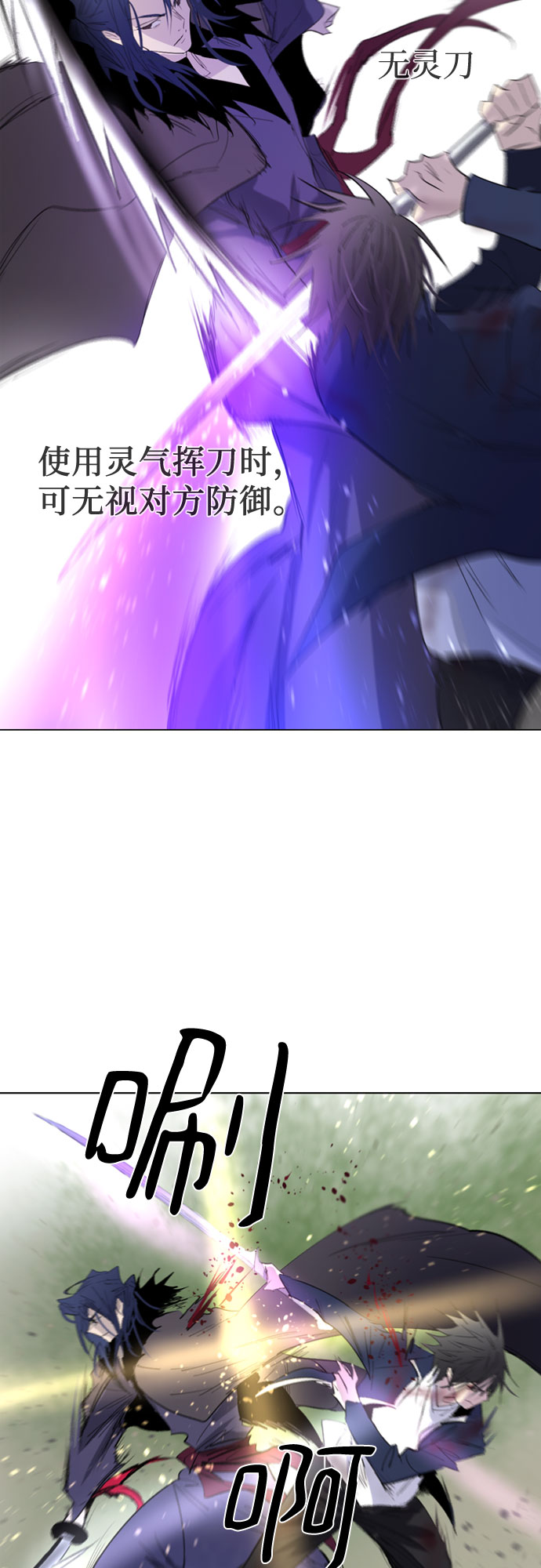 第31话38