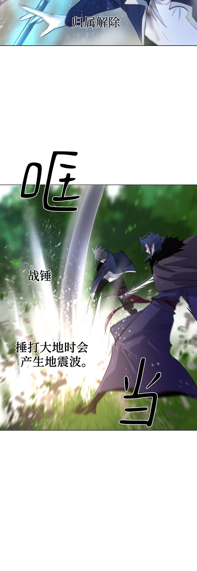 第31话40