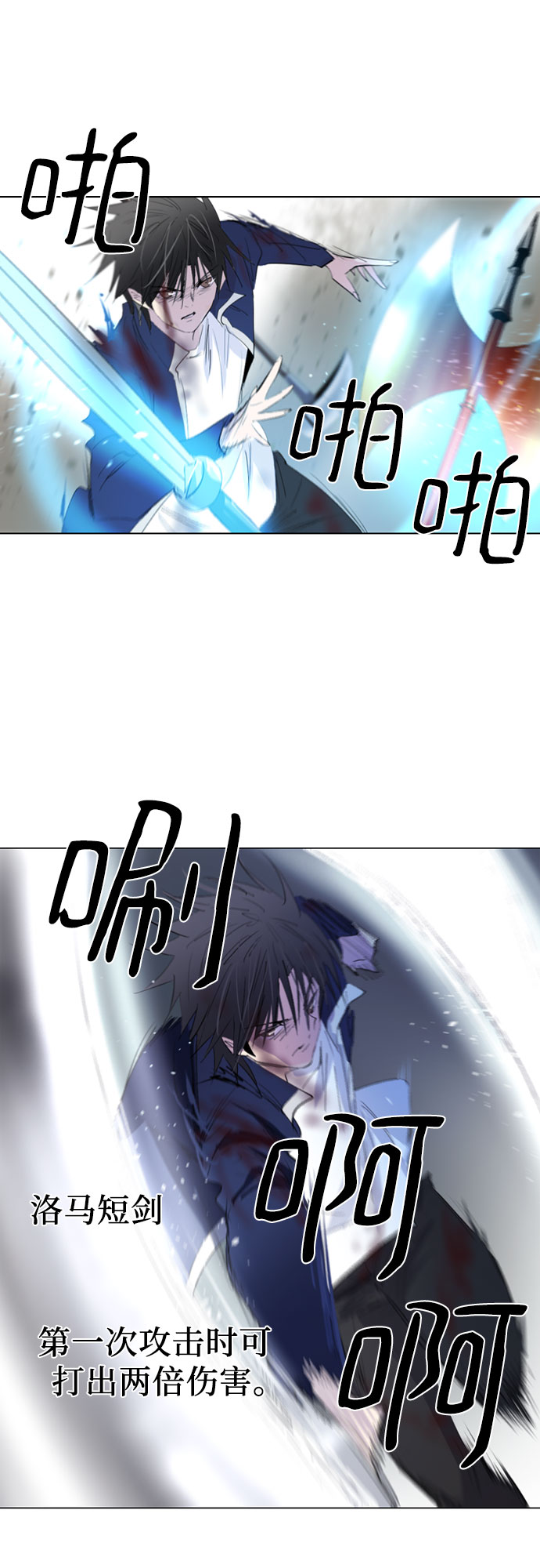 第31话42