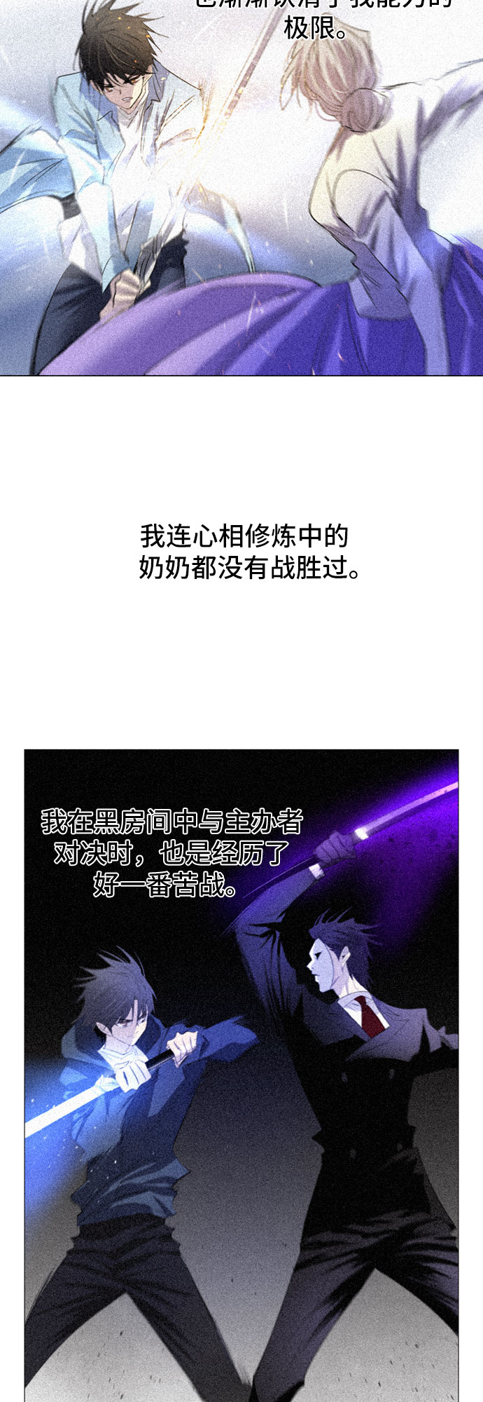 第31话45