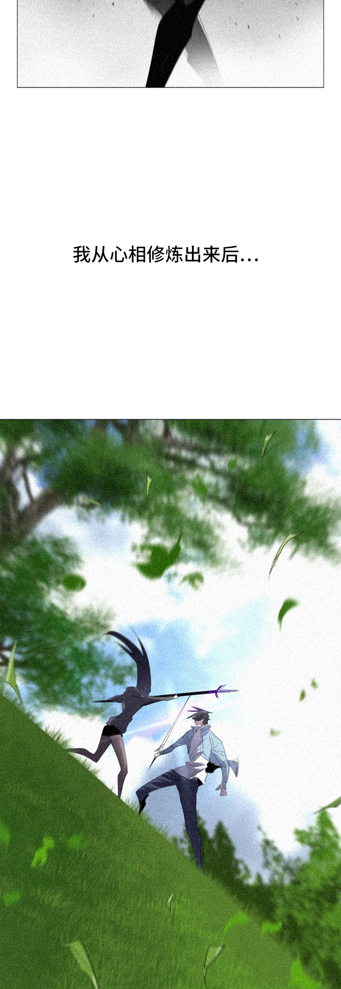 第31话46