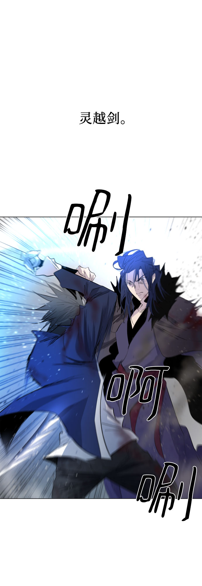 第31话49