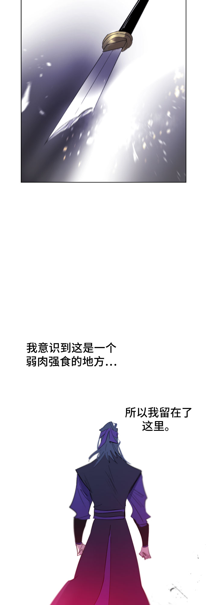 第31话5