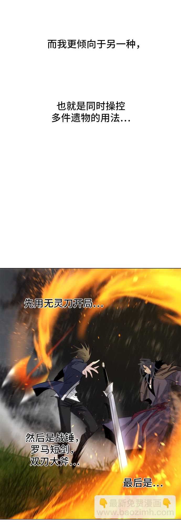 第31话52