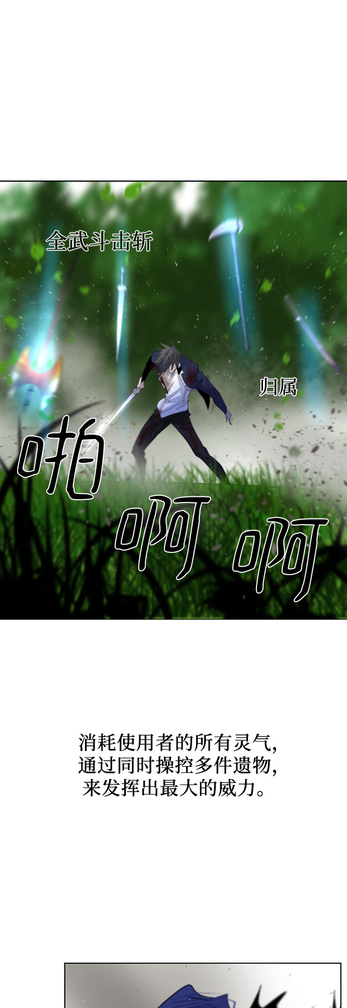 第31话56