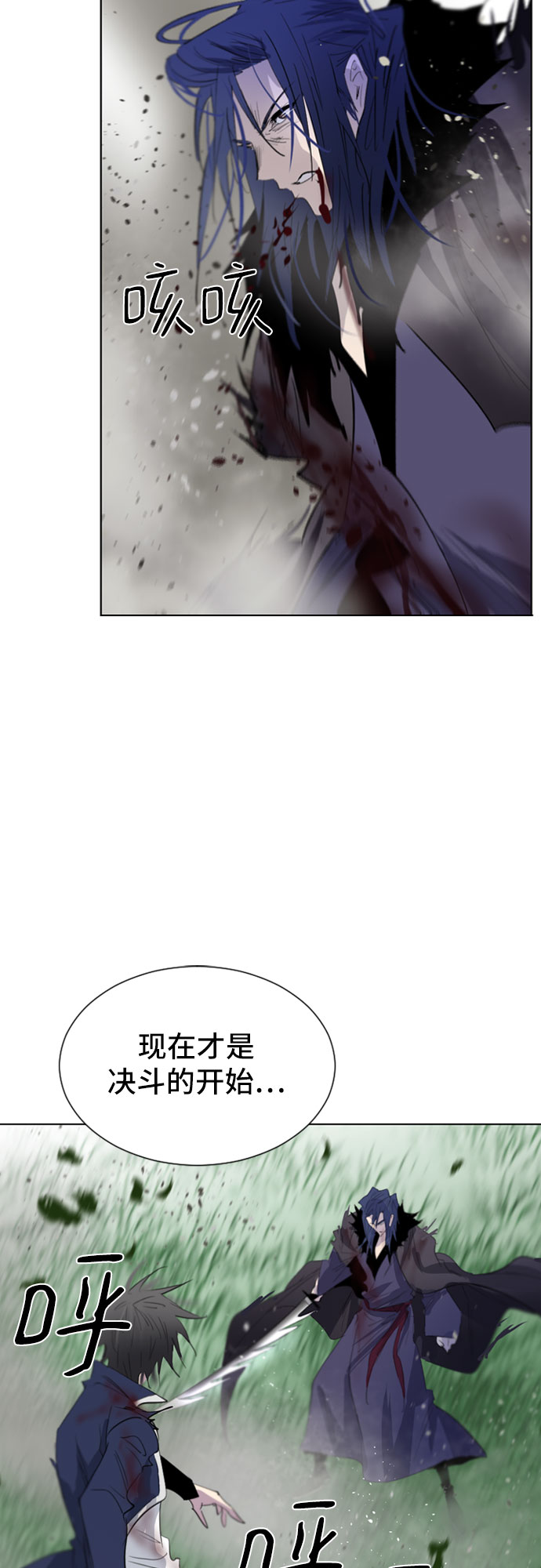 第31话57