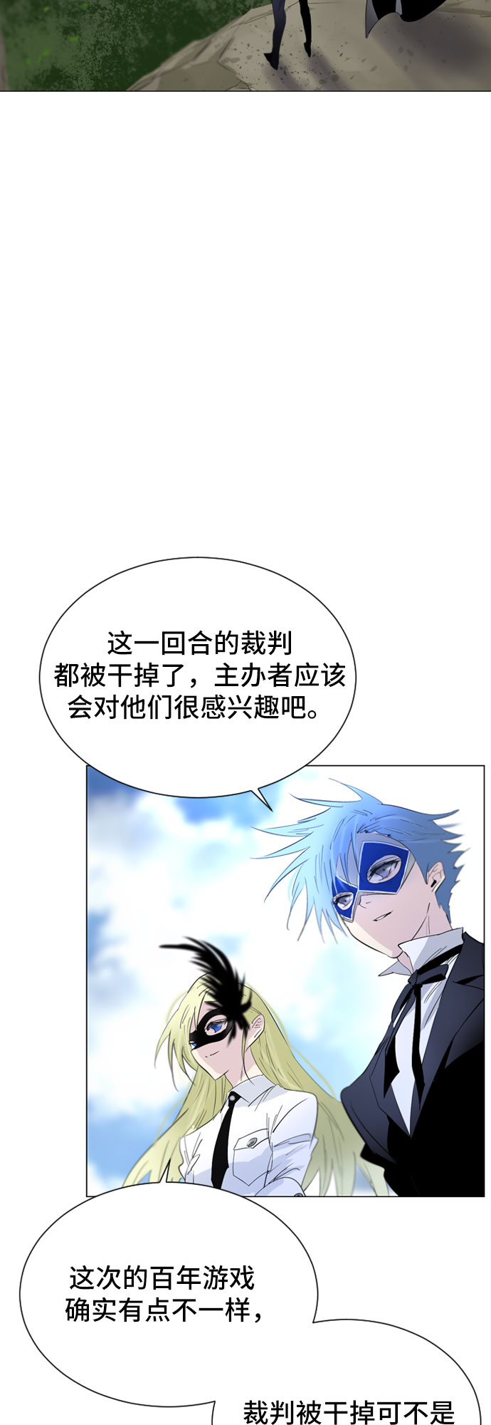 第31话59