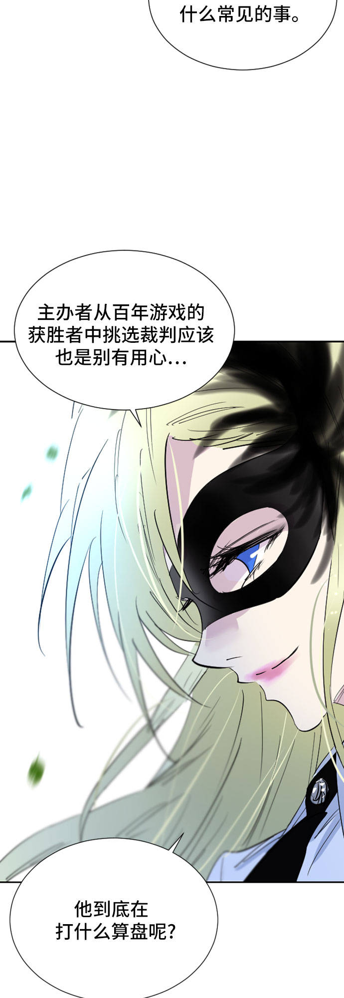 第31话60
