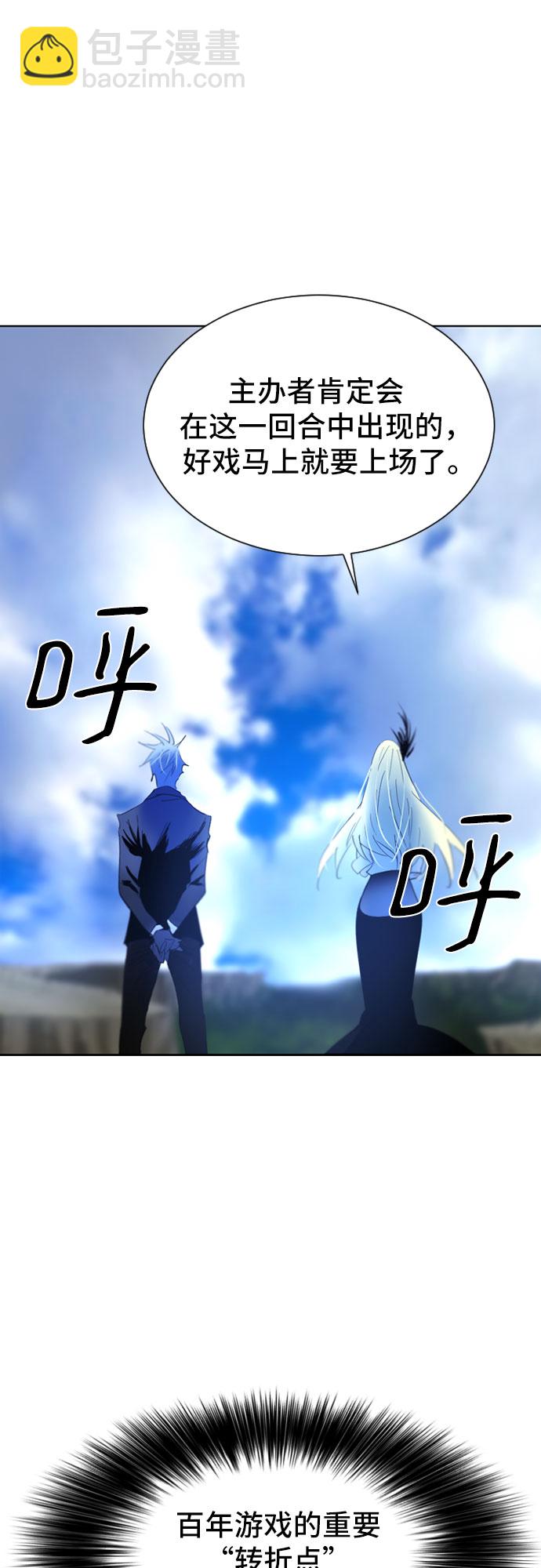 第31话63