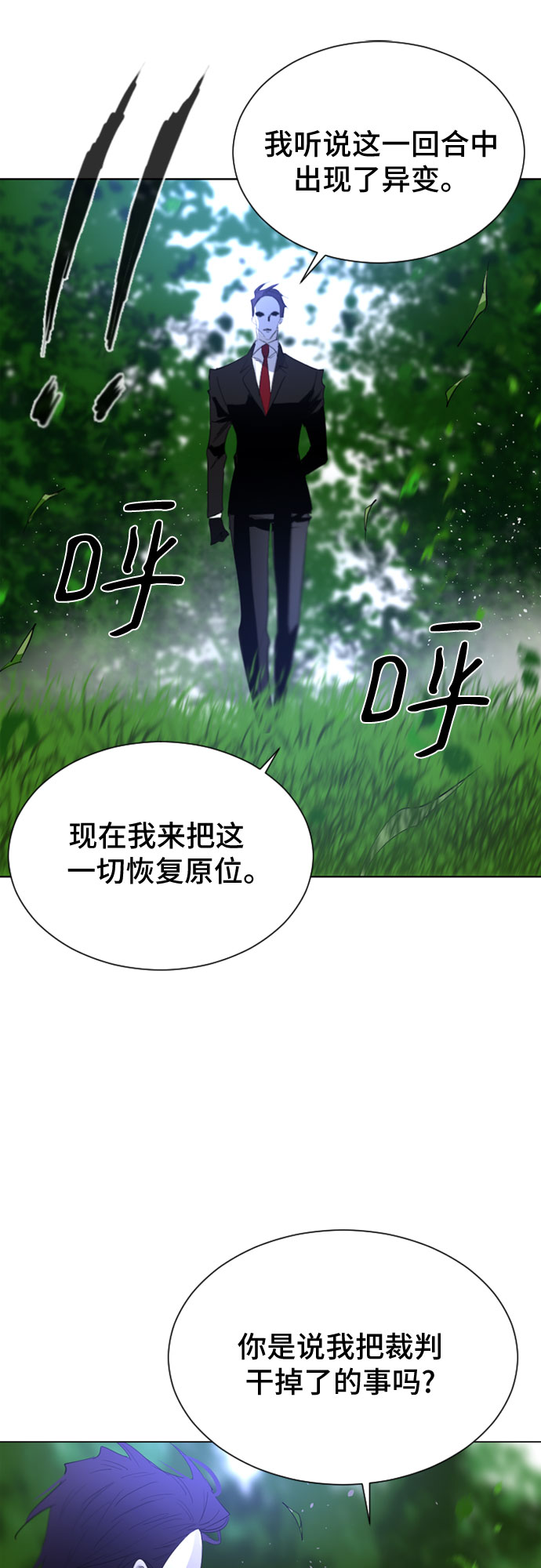 第31话66