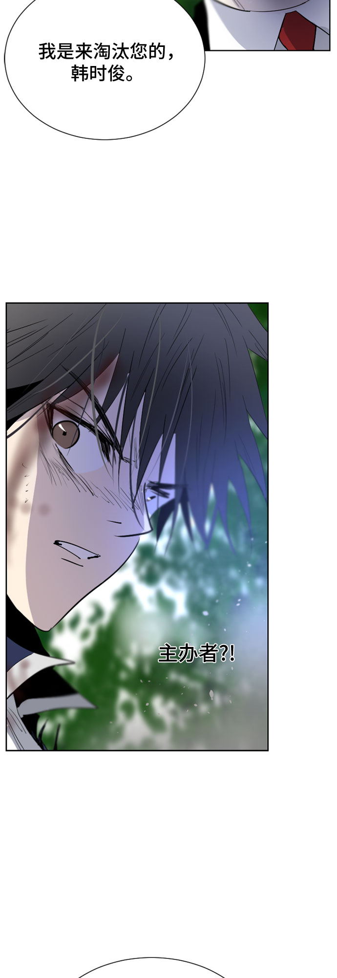 第31话68