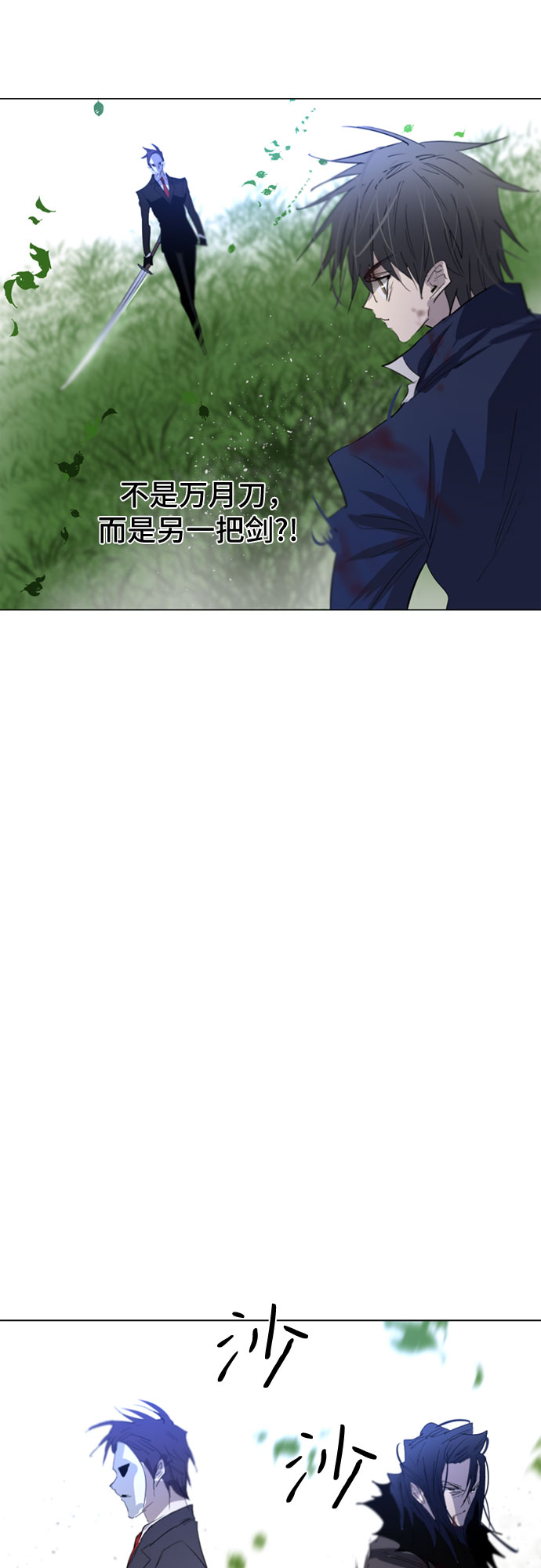 第31话71